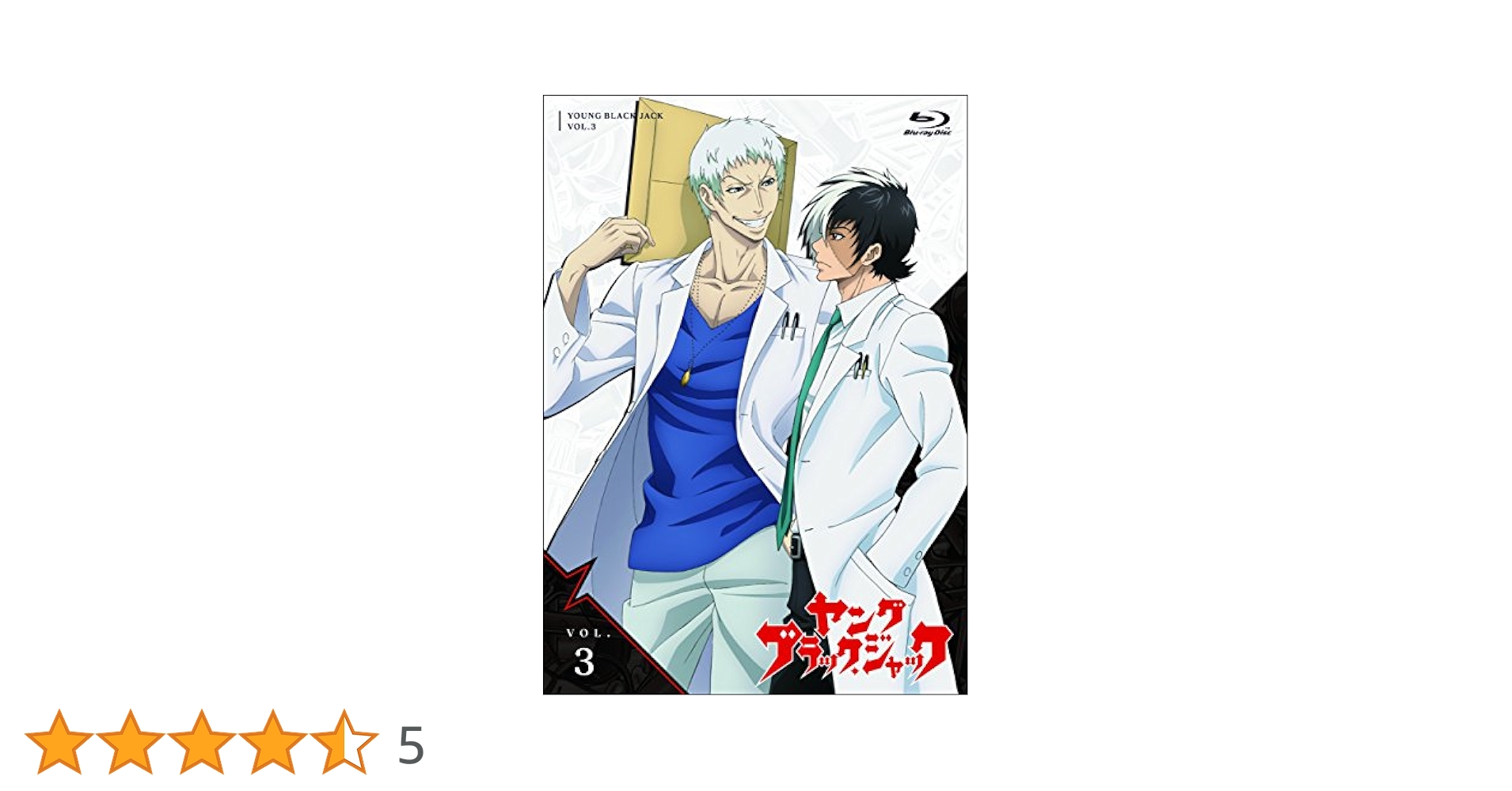 ヤングブラックジャック ブルーレイ Amazon.co.jp: ヤング ブラック・ジャック (YOUNG BLACK JACK