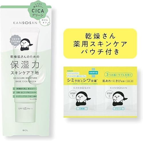  ێ̓XLPAn VJO[ 30g XLPATvt ωn XLPA I[C ێ h~ CICA Ԃ݃Jo[ r΍