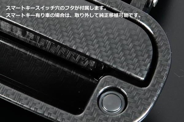Amazon.co.jp: 交換式 バックドアハンドル ABS製 - N-BOX JF1 JF2
