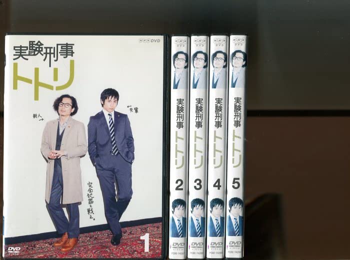Amazon.co.jp: 「実験刑事 トトリ」全5巻セット DVD レンタル落ち/三上  