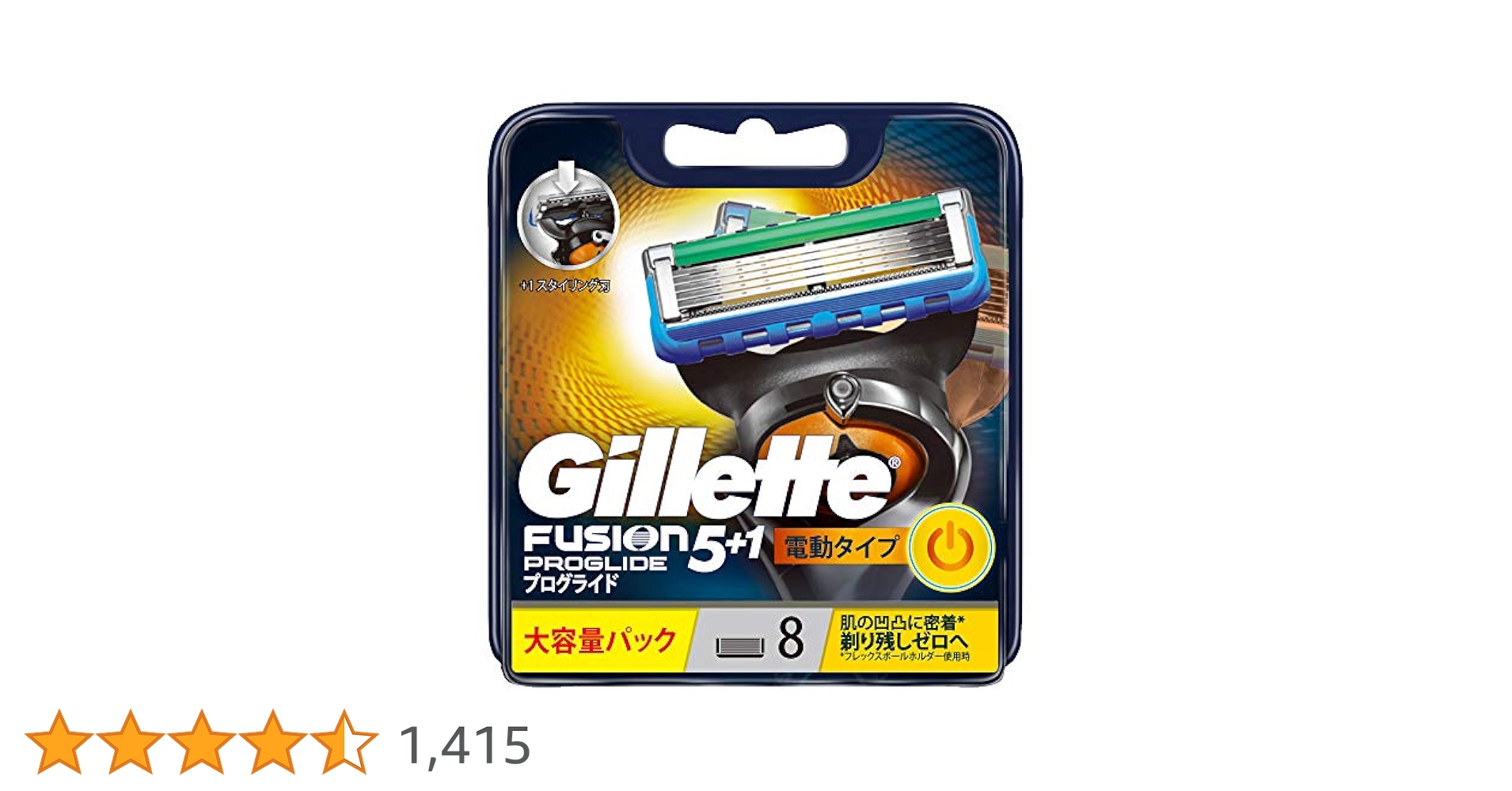 ジレット メンズ プログライド Amazon.co.jp: ジレット プログライド フレックスボール 電動