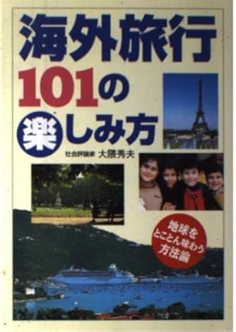 大隈秀夫」の本・小説【新作・新刊順】 | ダ・ヴィンチWeb