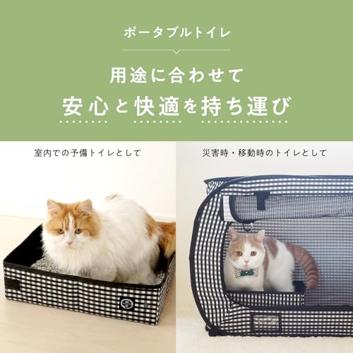 Caja de arena portátil para gatos negra miniatura 4