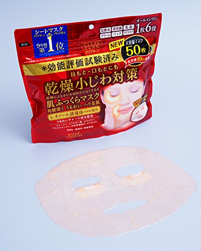 2位コーセー『クリアターン肌ふっくらマスク』