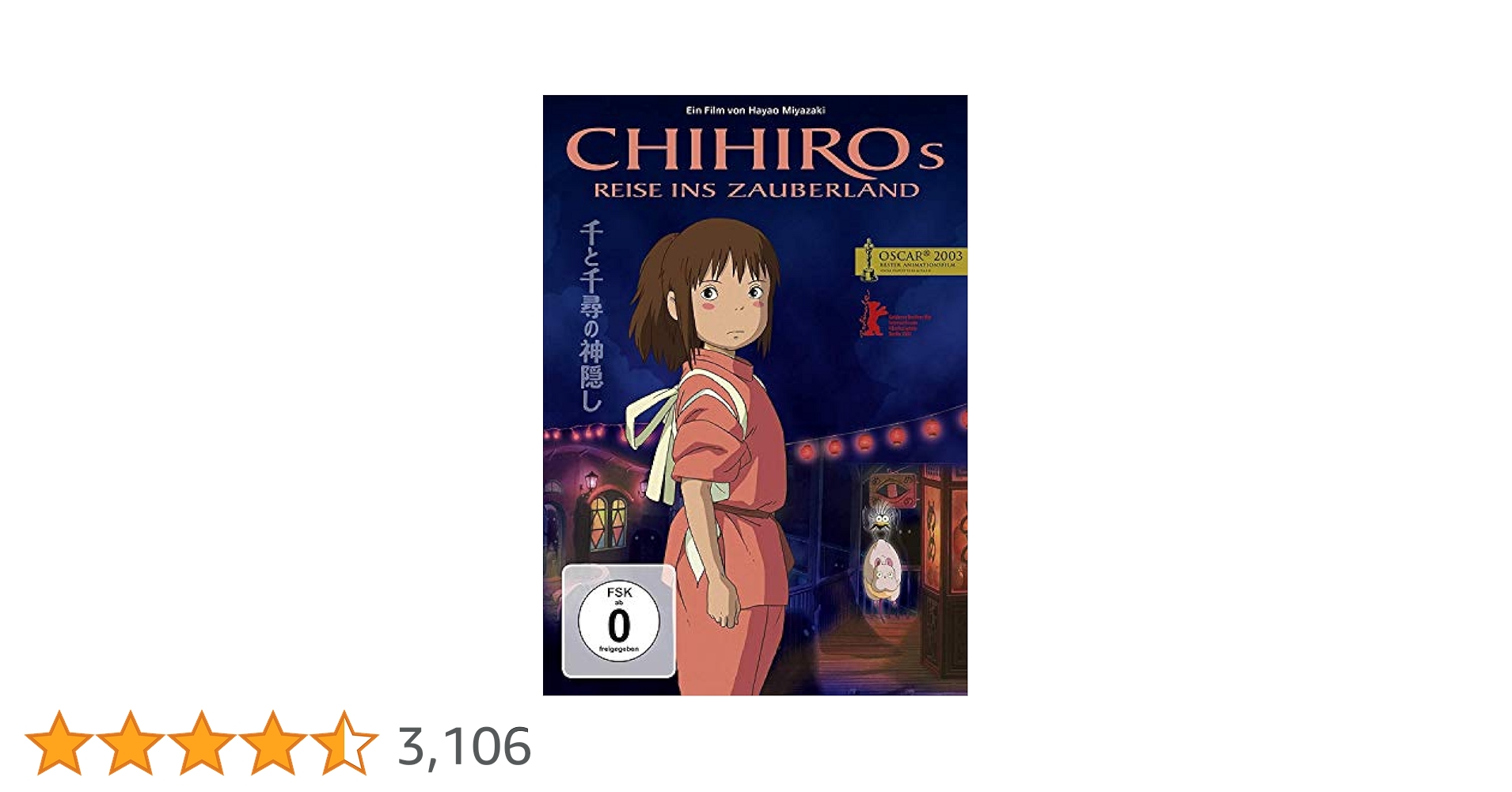 ジブリ - 英語版　千と千尋の神隠し　VHS 英語版 スタジオジブリ 千と千尋の神隠し VHS ビデオテープ 動作