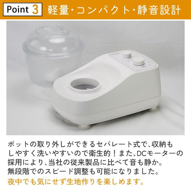 Amazon | 日本ニーダー パンこね機 パンニーダー PK660D 公式レシピ