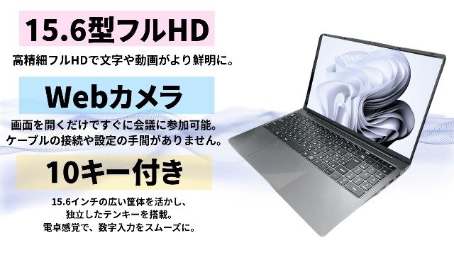 VAJUN X11-PRO 15.6インチ ノートPC Amazon.co.jp: 【MS Office H&B 2024 】高性能ノートPC/Pro-x11 / 15.6