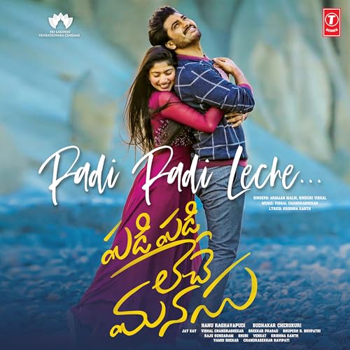 Armaan Malik, Sinduri Vishal & Vishal Chandrasekhar