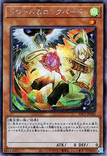 Amazon Co Jp 遊戯王カード ドロール ロックバード イラスト違い シークレットレア プリズマティック アート コレクション Pac1 効果モンスター 風属性 魔法使い族 ホビー 通販