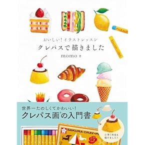 Amazon.co.jp: 絵画 - 趣味・実用: 本