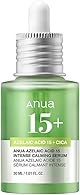 ANUA (アヌア)アゼライン酸15インテンスカーミングセラム30ml 美容液 水分 保湿 肌バリア キメ 角質 皮脂 毛穴ケア cica 高密度美容液 azelaic serum 乾燥肌 敏感肌 スキンケア 韓国美容液 韓国コスメ【公式・正規品】