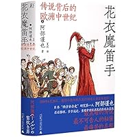 ?????(??????????)(?) 7559837662 Book Cover
