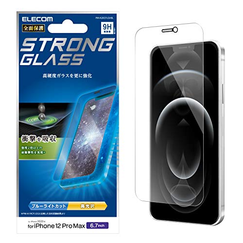 エレコム iPhone 12 Pro Max フィルム 強化ガラス 超強化 【高い柔軟性と硬度の超効果加工 強度2倍】 ブルーライトカット PM-A20CFLGHBL