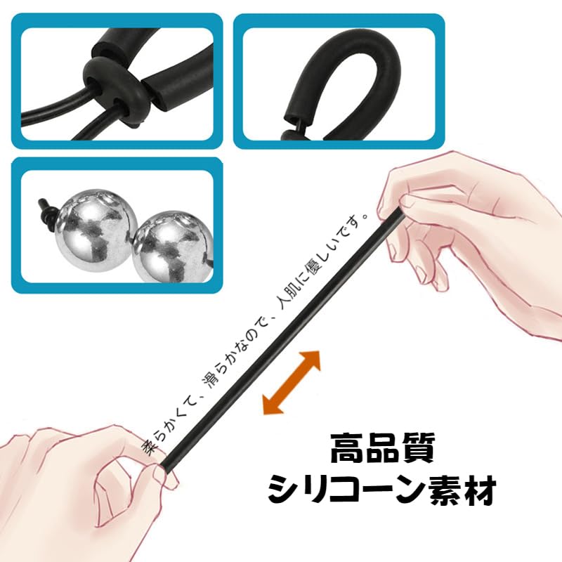 ペニスリング 男性用コックリング ペニス 金属 自由に調整可能ペニス牽引器 ぶら下げビーズ付き ぺニス拘束具 重量感あり Smグッズ 多種用途 初心者 日常着可-4ビーズ - 画像5
