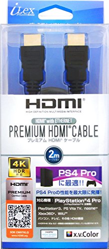 Amazon.co.jp: PS4 Pro (UltraHD HDR 4K/60p) 対応『Premium HDMI 