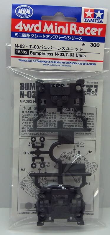 Amazon | barchetta N-03・T-03バンパーレスユニット【タミヤ ミニ四駆 