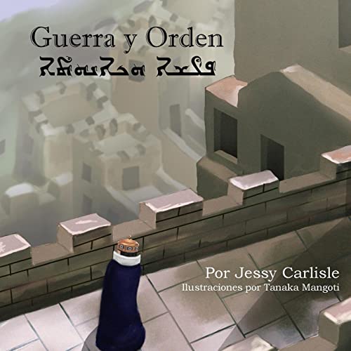 Guerra y Orden: La Leyenda de Hammurabi: 654N