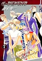 G・DEFEND 全巻セット 73巻まで G・DEFEND(73) （冬水社・ラキッシュコミックス） | 森本