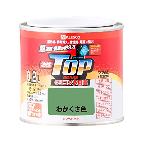 カンペハピオ ペンキ 塗料 油性 つやあり シリコン樹脂 多用途 超速乾 さび止め剤入り トップガード わかくさ色 0.2L 油性塗料 日本製 00017640451002