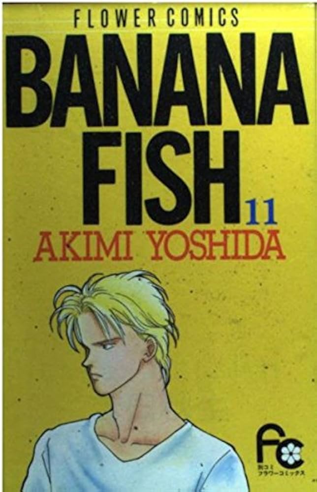 Banana fish (11) (別コミフラワーコミックス): 9784091335319: Amazon