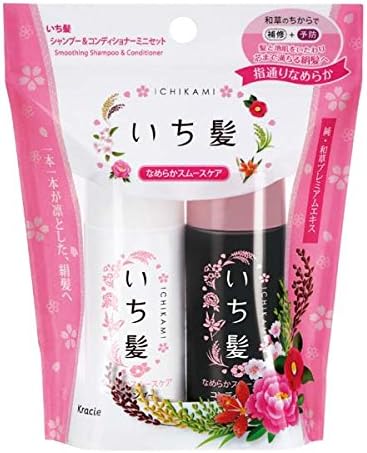 クラシエホームプロダクツ いち髪 スムースケアシャンプー コンディショナーミニセット 40ml 40g クラシエホームプロダクツ シャンプー 通販 Amazon