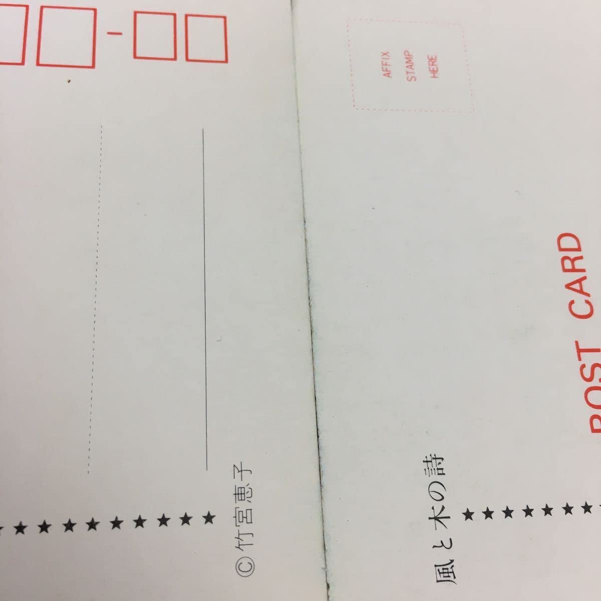 Amazon.co.jp: 「風と木の詩」ポストカード6枚セット 竹宮恵子 昭和