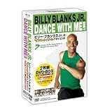ビリー・ブランクスJr.のDANCE WITH ME ダイエット　”10分でラクラク脂肪燃焼”2枚組BOX [DVD]