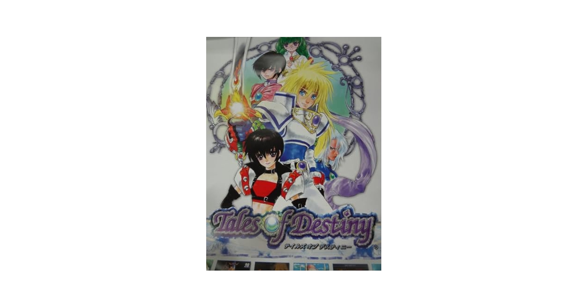 テイルズ オブ デスティニー Tales of Destiny販促非売品ポスター テイルズチャンネル＋ on X: 