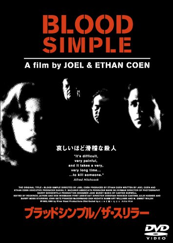 Amazon.co.jp: ブラッドシンプル/ザ・スリラー [DVD] : フランシス