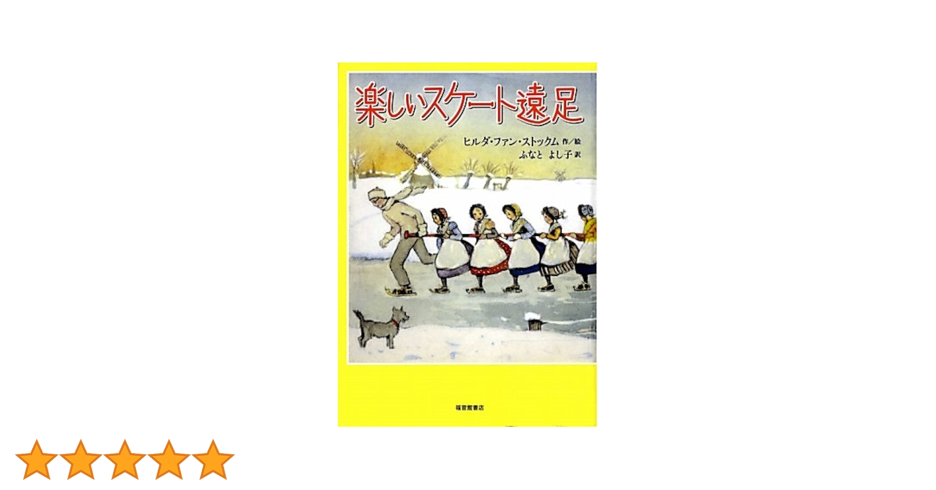 絶版 ジュニアたのしい手づくりシリーズ 絵本 児童書 jrm02_01.jpg