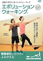 球技のためのランニングトレーニング～動き出しを速くする～　DVD Amazon.co.jp: 水泳ドライランドトレーニング～ケガをしないで