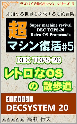 Amazon.com: 高瀬 行夫: books, biography, latest update