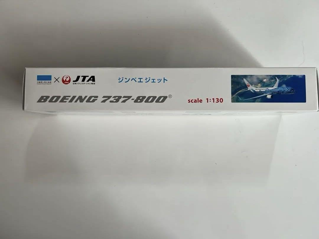 お値下げ可能JTA ジンベエジェット　B737-800 1/130 おまけ付き！ お値下げ可能JTA ジンベエジェット B737-800 1/130 おまけ付き