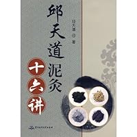 Chiu mud moxibustion sixteen speakers Heaven (Paperback) 7802453429 Book Cover