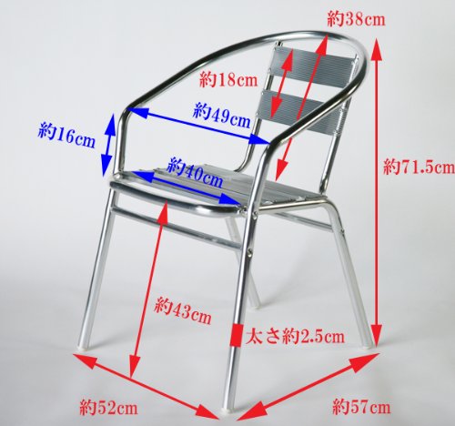 Amazon.co.jp: アルミ ガーデンチェア 2脚セット アームチェア