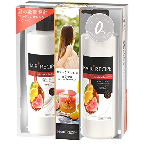 最安値 P G ヘアレシピ マンダリンオレンジ グァバ カラーケアレシピ