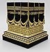 Home Table Decor Kaba Replica Model Showpiece Bookend Eid Gift (Small, Gold)