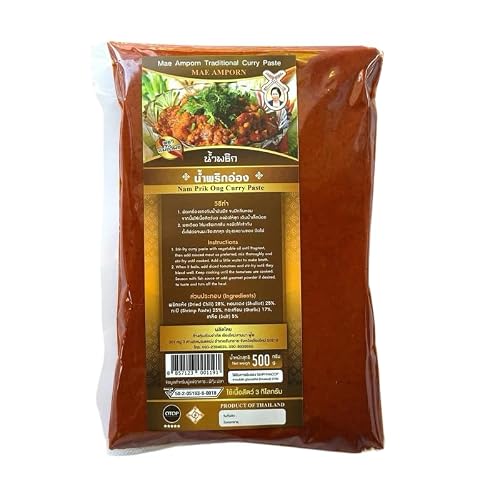 Nam Prik Ong Curry Paste Image