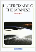 Understanding the Japanese 4764704285 Book Cover