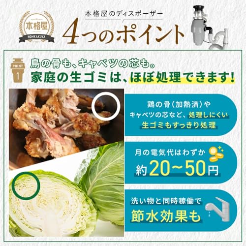 アナハイム サイレントディスポーザー W1200S