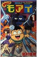 ??????????? 1 (?????????) 4870250578 Book Cover