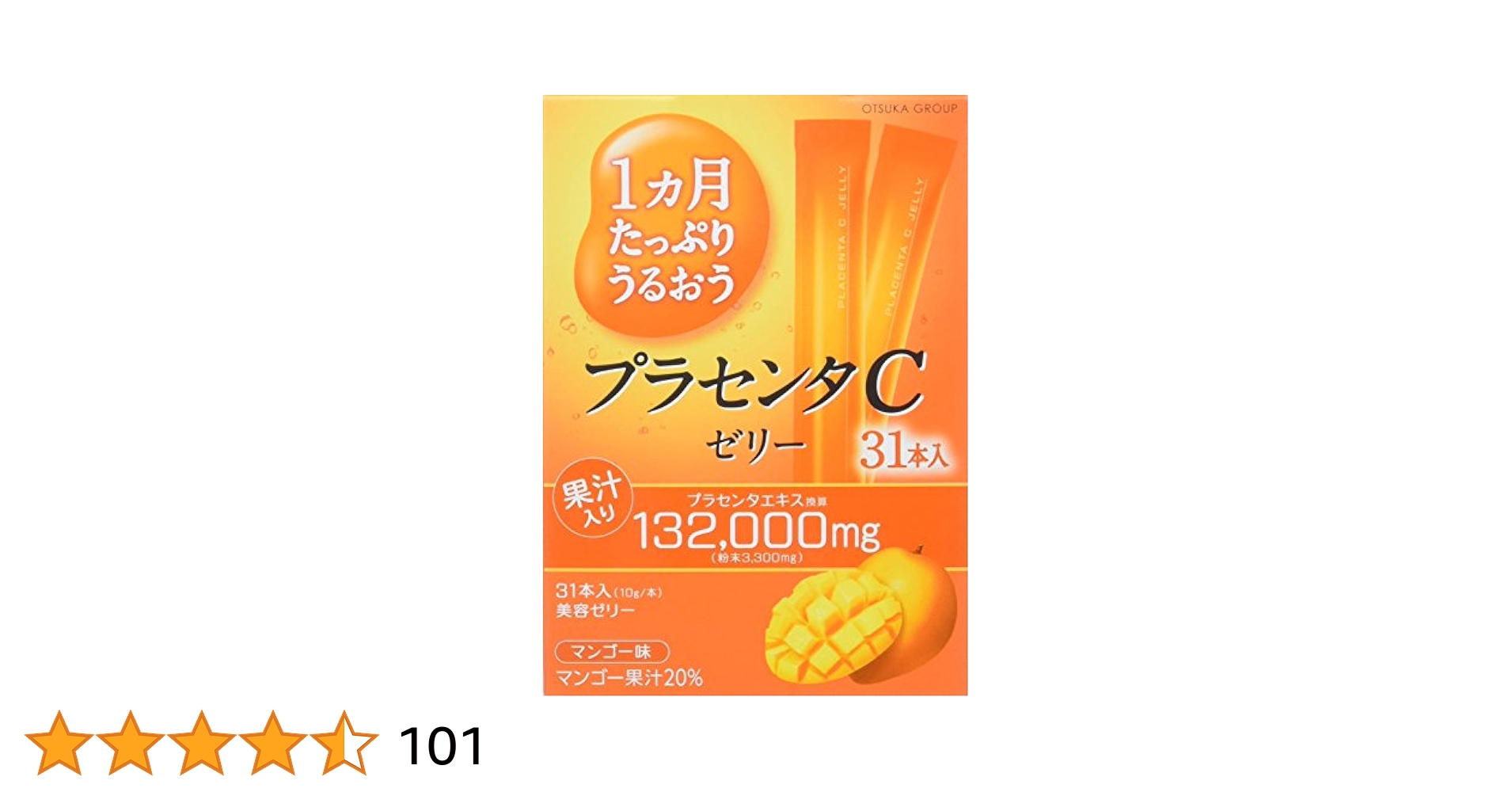 Amazon | アース・バイオケミカル 1カ月たっぷりうるおう