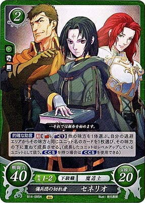 Amazon.co.jp: ファイアーエムブレム0/ブースターパック第14弾/B14