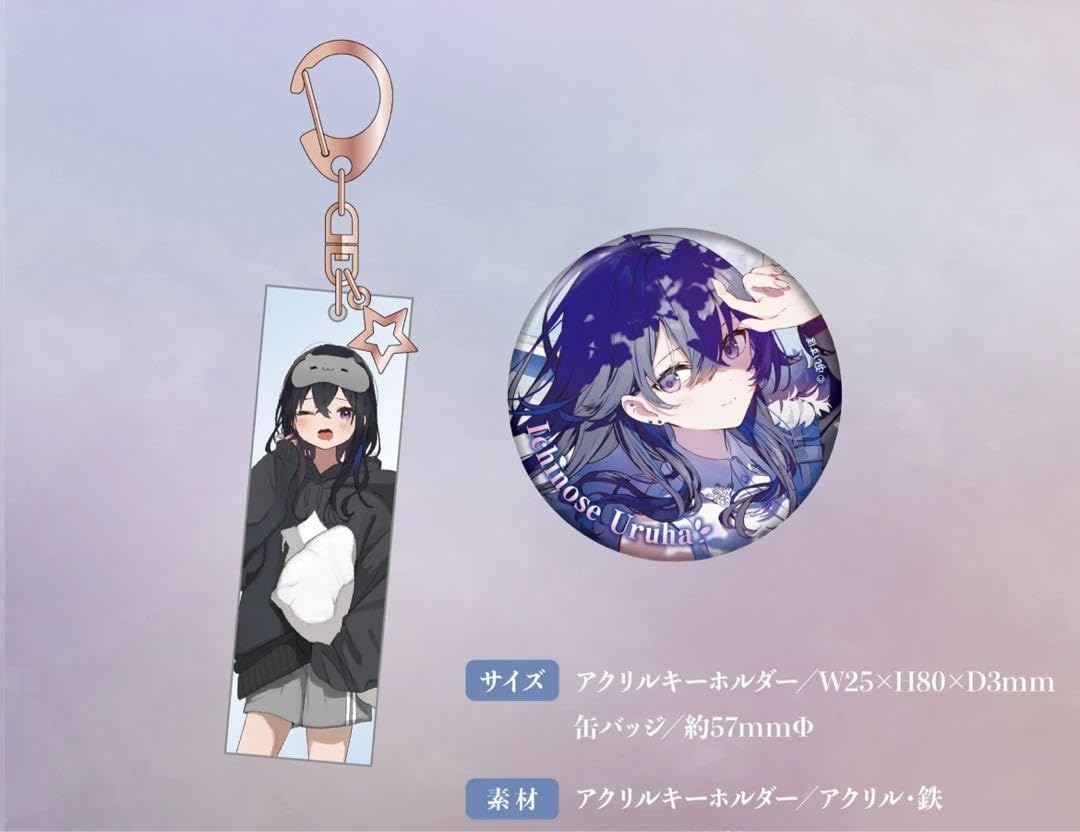 Amazon.co.jp: ぶいすぽっ 一ノ瀬うるは 5周年記念2024 グッズセット