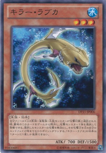 遊戯王 ウェラブルファン 6個セット 遊戯王 ウェラブルファン 6個セット 遊戯王 ウェアラブルファン