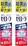 【まとめ買い】ゼローラ 殺菌 トータルケア 薬用ハミガキ 90g×2個 小林製薬 【医薬部外品】