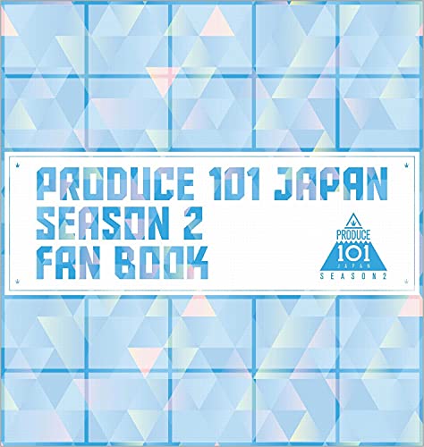 PRODUCE 101 JAPAN SEASON2 FAN BOOK (ヨシモトブックス)