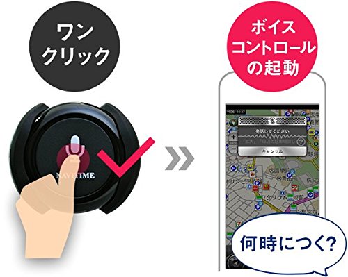 Amazon.co.jp: 【ながら運転防止キャンペーン今だけ30％オフ 