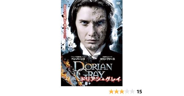 新到着 ドリアングレイの肖像 DVD その他 - education.semel.ucla.edu