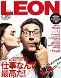 LEON 2016年 06月号 [雑誌]